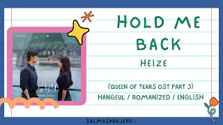 [Han/Rom/Eng] Hold Me Back - Heize (Queen of Tears ost pt 3)