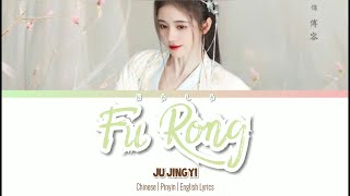 FuRong 芙蓉 - Ju Jing Yi || The Blooms At Ruyi Pavilion ost [Chinese|Pinyin|English] lyrics