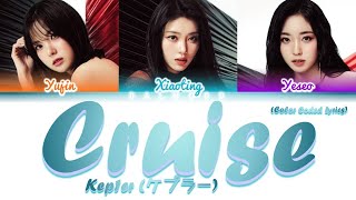 Kep1er (ケプラー) - Cruise [Color Coded Lyrics Kan|Rom|Eng]