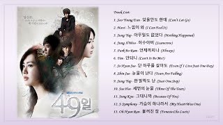 [Playlist] 49일 (49 Days) Korean Drama OST Full Album