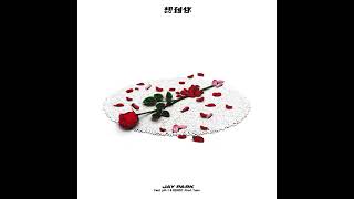 박재범 (Jay Park) - '想到你 (Thoughts Of You) (Feat. pH-1 & 李大奔 BENZO)' (Official Audio)