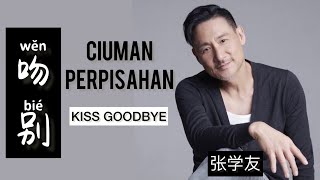 Wen Bie - 吻别 - Jacky Cheung (张学友) - Ciuman Perpisahan - Kiss Goodbye - Lagu Mandarin Sub Indonesia