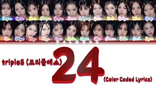 tripleS (트리플에스) - 24 [Color Coded Lyrics Han|Rom|Eng]