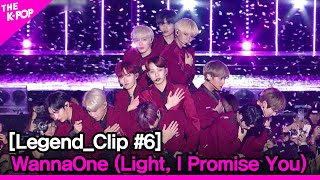 Legend_Clip #6 WannaOne (Light, I Promise You)