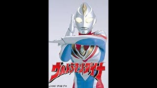 『ウルトラマンダイナ OP』 Ultraman Dyna Theme Song (Original Soundtrack) By Masaaki Endoh