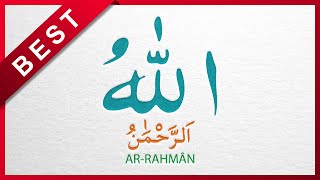 ASMAUL HUSNA - 99 Names of ALLAH - EASY TO MEMORIZE