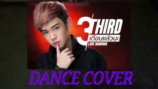 [Dance Cover] THIRD - เตือนแล้วนะ (Love Warning) by The Zoo Juniors