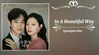 KIM KYUNG HEE (김경희) - In a Beautiful Way (Full ver.) QUEEN OF TEARS OST