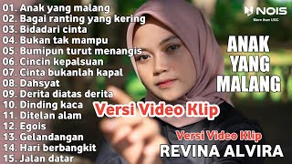 Revina Alvira " Anak Yang Malang " Full Album | Dangdut Klasik Gasentra Pajampangan Terbaru 2023