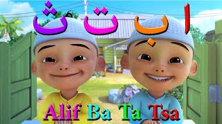Upin Ipin & Tayo, Learning and singing hijaiyah letters, Arabic letters and Indonesian texts