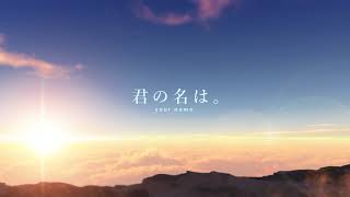 Kimi no Na wa (Your Name) Full Soundtrack