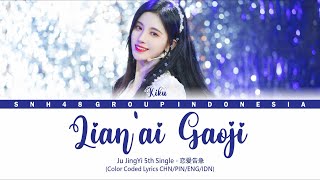 Ju JingYi (鞠婧祎) 5th Single - Lian'ai Gaoji / 恋爱告急 | Color Coded Lyrics CHN/PIN/ENG/IDN