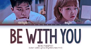 AKMU (악동뮤지션) - "Be With You (Moon Lovers OST Pt.12)" (Color Coded Lyrics Eng/Rom/Han/가사)