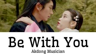 【カナルビ/歌詞/日本語字幕】Be With You - Akdong Musician (楽童ミュージシャン) 麗OST