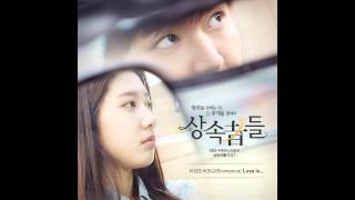 박장현 (Park Jang Hyeon) & 박현규 (Park Hyeon Gyu) [Bromance] - Love Is... [The Heirs OST Part 2]