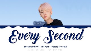 Baekhyun (EXO) - 'Every Second' (OST Part.3 'Record of Youth') Lyrics Color Coded (Han/Rom/Eng)