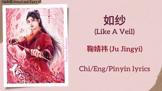 如纱 (Like A Veil) - 鞠婧祎 (Ju Jingyi)《仙剑四 Sword and Fairy 4》Chi/Eng/Pinyin lyrics