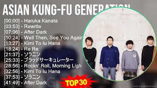 Asian Kung-Fu Generation 2024 MIX Best Songs - Haruka Kanata, Rewrite, After Dark, Well Then, Se...