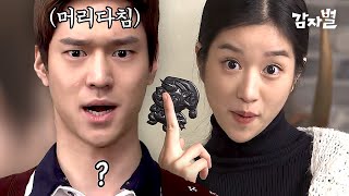 [#TimeKiller] (ENG/SPA/IND) Seo Yea Ji VS Go Kyung Pyo Gae of Slap-Match #PotatoStar2013QR3 #Diggle