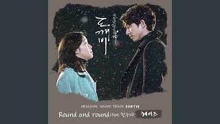Round and round (Feat. 한수지) (Inst.) Round and round (Feat. Han Suji) (Inst.)