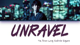 TK from Ling toshite Sigure – Unravel (Tokyo Ghoul Opening) Lyrics [Color Coded |Jpn|Rom|Eng]