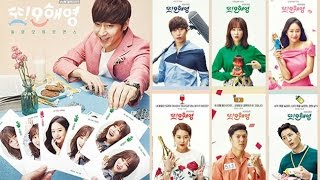 Another Oh Hae Young Full OST