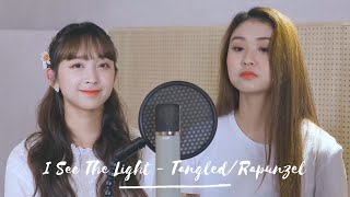 I See The Light (Tangled/Rapunzel) - Dita Karang ft. Denise Kim