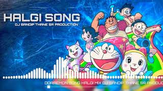 DORAEMON SONG HALGI MIX DJ SANDIP THANE SR PRODUCTION