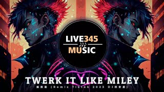 TIKTOK || Brandon Beal - TWERK IT LIKE MILEY 越南鼓 (Tiktok Remix 2023 DJ 抖音版) - LIVE345MUSIC