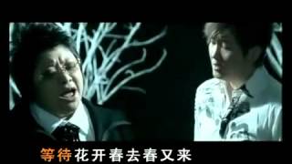 Sun Nan Han Hong   Endless Love MV