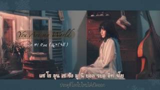 [THAISUB] You Are my World -Yoon Mi Rae (윤미래)The legend of the blue sea OST