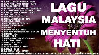 Lagu Malaysia Menyentuh Hati || Lagu jiwang Malaysia 80-An 90-An |  Lagu Nostalgia