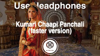 8D Audio | Kumari Chaapi Panchali (faster version) | 8D MUSIC India