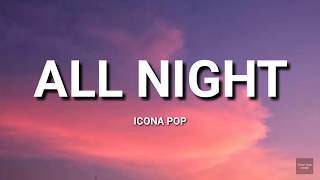 Icona Pop - All Night (Lyrics)
