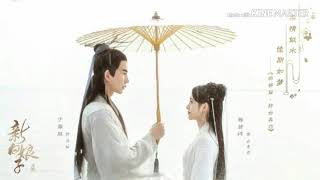 渡情 Du Qing  - 鞠婧祎 Ju Jing Yi ( Ost The legend of white snake 2019)