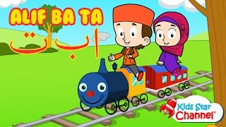 Alif Ba Ta For Children Arabic Alphabet Song | Islam For Kids | BeaBeo Nursery Rhymes & Kids Songs