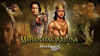 Arjuna Theme Song | Gandiv Dhari Arjuna | Mahabharat | Radhakrishna | @awslis1082
