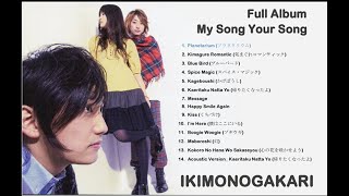 Ikimonogakari - My Song Your Song ( Full Album )