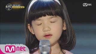 [WE KID] Born to be sensitive, 6-year-old Seol Ga Eun ‘My Old Story’ EP.03 20160229