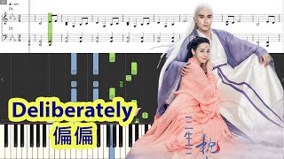 [Piano Tutorial] Deliberately | 偏偏 (Eternal Love of Dream OST) - Dilraba Dilmurat, Silence Wang