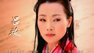 Beautiful Chinese Love Song