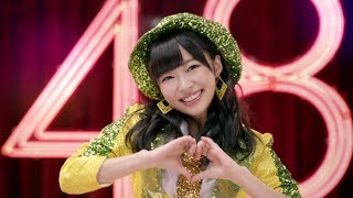 【MV full】 恋するフォーチュンクッキー / AKB48[公式]