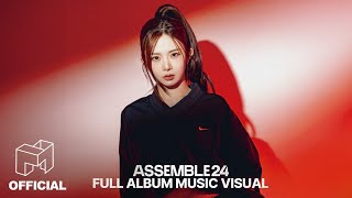 [Full Album] tripleS 'ASSEMBLE24' Music Visual