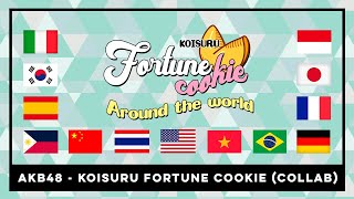 AKB48 - 恋するフォーチュンクッキー Koisuru Fortune Cookie (Multi-language version) | Collab Cover