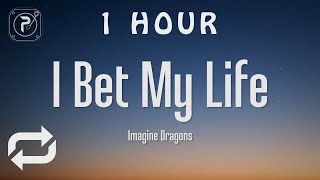 [1 HOUR 🕐 ] Imagine Dragons - I Bet My Life (Lyrics)