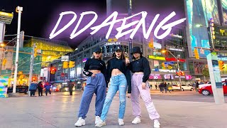 BTS RM, SUGA, J-HOPE - DDAENG(땡) / Leejung Choreography Dance Cover [R.P.M]