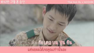 [Thai sub] K.will - Talk Love
