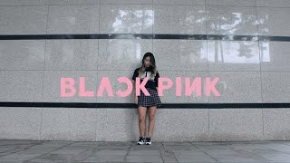 BLACKPINK - '붐바야'(BOOMBAYAH) - Lisa Rhee Dance Cover