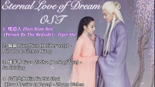 [Full Playlist] Eternal Love of Dream 三生三世十枕上书  OST Album w/ ENG Sub