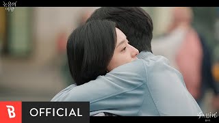 [MV] Isaac Hong(홍이삭) - Fallin'
